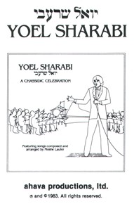 yoel sharabi - album2